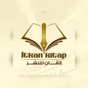 الكتب العربية في تركيا