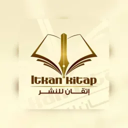 شعار الكتب العربية في تركيا