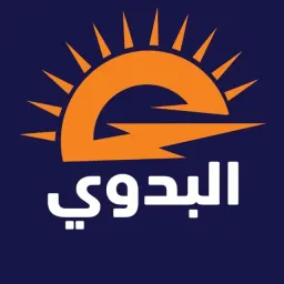 شعار "Al-Badawi Company for Solar Energy and Household Supplies"