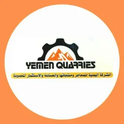 شعار مخصب يمن زيولايت ٢