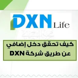 شعار غير حياتك الدورة 18