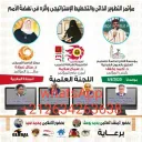 تدريب مراكش المغرب