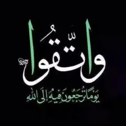 شعار خدمات السوريين في مرسين