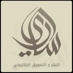 شعار سآري للتسويق ¬[9]¬ Sari ☑