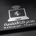 محترف ③ التقنية