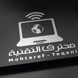 شعار محترف ③ التقنية