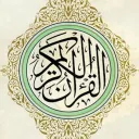 مقرأة إنسان