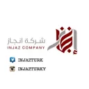 شركة إنجاز العقارية