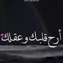 ͡͡آ͡͡ړِح قــۦـ͡لۙ͡ـۦـبــ͡♡͡ــڪ❥  2⃣