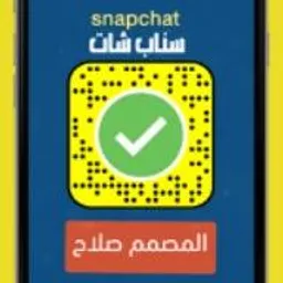 شعار تصميم فقرات السناب شات