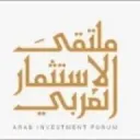 ملتقى الاستثمار العربي