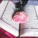 [ أخْلَاق أهْلُ القُرآن ]