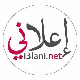 شعار تبي معلن كفو واتس اب 0583532769