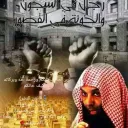 ~همسات إيمانية~