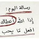 آنِ آلَلَهّ غُفُوٌر رحًيَمً