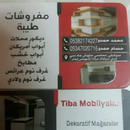 شعار اسطنبول