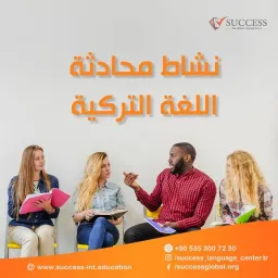 شعار Türkçe Konuşma