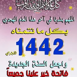 شعار تبادل إشتراك بيدون حدف