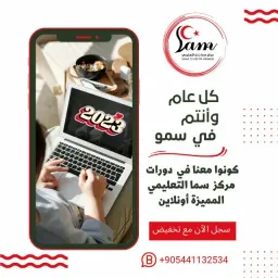 شعار تدريب مدربين للاسعافات الأولية