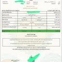 معادلة التعليم المفتوح في الامارات تروتشيك