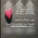 بُروَدگآسَتٍ آٍسَلّاميِة