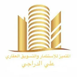 شعار العراقين في اسطنبول