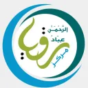 مرَكَز عِبادُ الرَّحمَـٰن