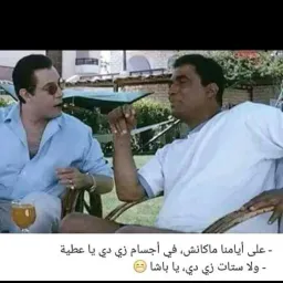 شعار قهوه بلديولاد البلد