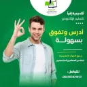 أكاديمية اقرأ