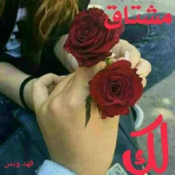 شعار دكتور جراح