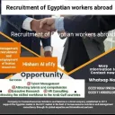 ملتقي توظيف الخليج ٣