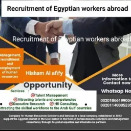 شعار ملتقي توظيف الخليج ٣