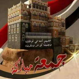 شعار أنا مُنشئ المجموعة (تغير رقمي)