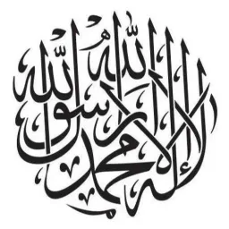 شعار بيوت للاجار سلطان غازي