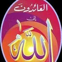 العائدون إلى الله1⃣