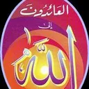 العائدون إلى الله3⃣