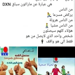 شعار فرصة عمل من المنزل