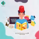 نادي التركي دروس بالمركز