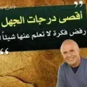 التسويق لما يفيد