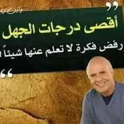 شعار التسويق لما يفيد