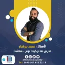 محادثات و جمل تركية 11