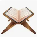 نتعلم من القرآن مع بعضنا البعض