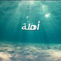 شعار اثمار  للتجاره والتسويق