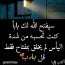 تعاونوا على الخير صدقه