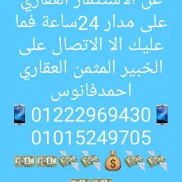 شعار طرح الرحاب الجديد