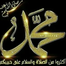 شعار ♂️ صحتنا الغالية ٢ ♂️