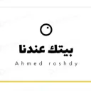 سكراب وأراضى و عقارت للبيع