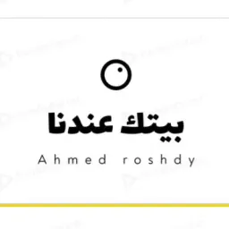 شعار سكراب وأراضى و عقارت للبيع