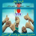 نحو الثراء ③ والصحة