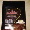 بن كلاسيك
